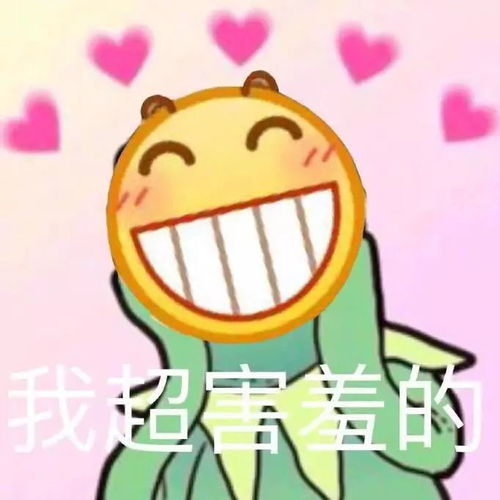聊天必备沙雕表情包