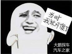 不得不看的2015汽车界,全是豪华表情包