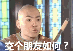 还珠格格箫剑表情图片搞笑的箫剑动态表情包