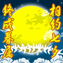 2018最美七夕情人节动态表情包七夕情人节动态祝福图片