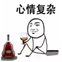 表示心情复杂的表情包微信头像图片大全