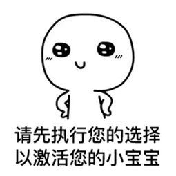 超可爱的迷你小表情包你一直在