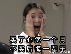湘琴鬼脸表情包模仿