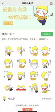 妈妈再也不用担心我聊天斗图了这组表情包你值得拥有