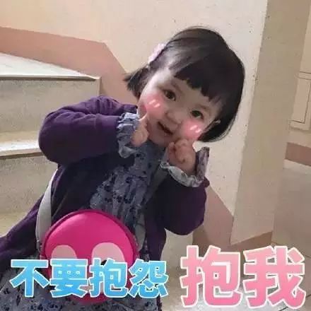抖音土味情话表情包假笑