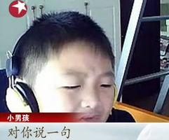 十岁忧郁弟罗炼羽仿陈奕迅走红新闻频道