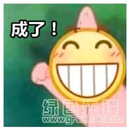 呲牙表情包合集小黄脸呲牙笑表情素材v1.0最新版软件下载