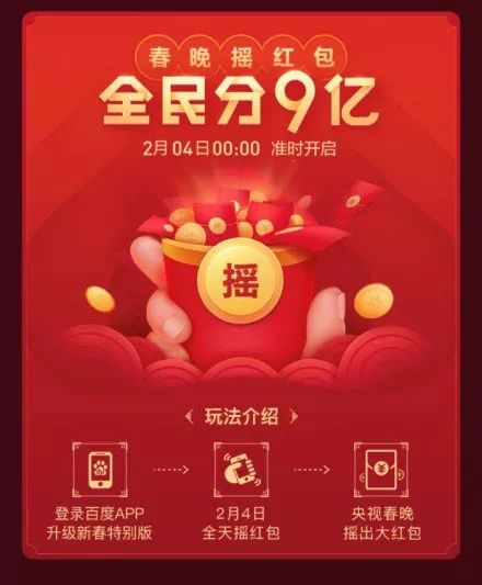 支付宝集五福明天又双叒叕来啦,瓜分五个亿