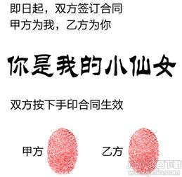 套路合同表情大全套路合同表情包1.0高清版jz5u绿色下载站