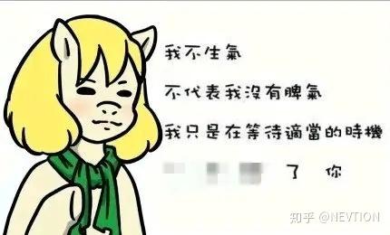 宝宝表情包搞笑利奇马