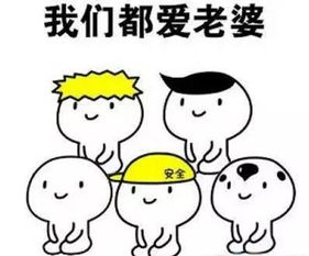 撩人专用表情包老婆