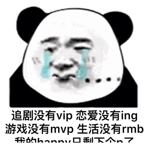 你瞅啥图片搞笑表情包我喜欢你