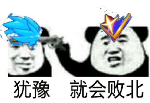 赛尔号表情包持续更新