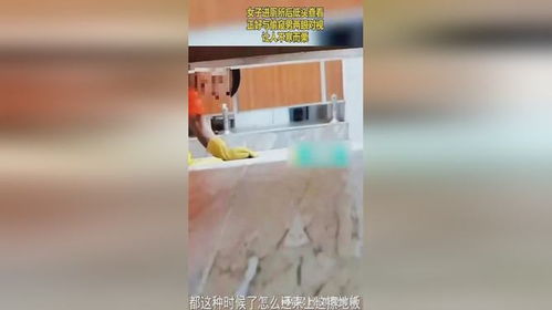 怎么还在擦地板啊