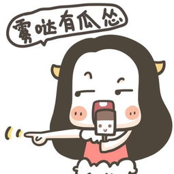牛轰轰