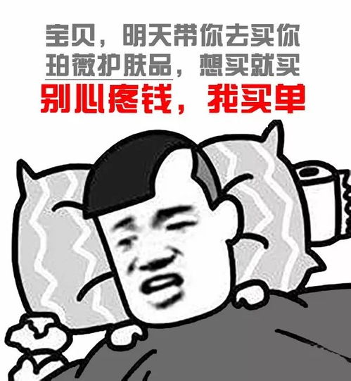 突然发现我的男朋友就是别人眼里的别人家男朋友