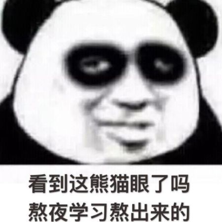 最近超级火的沙雕表情您的女朋友到期了,请问续不续费