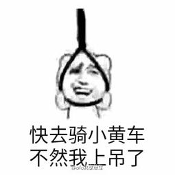 打起来打起来表情包表情包