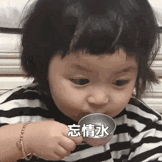 嗨起来表情包可爱沙雕