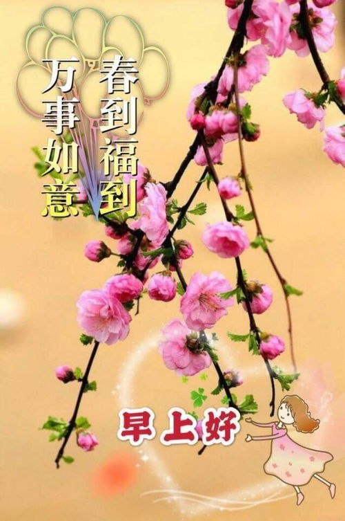 最新群发早上好问候动态表情图片,暖心早上好图片表情祝福语录