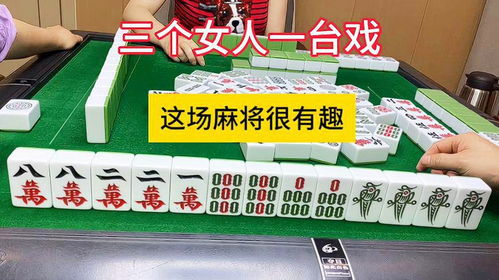 打麻将表情包搞笑图片周报
