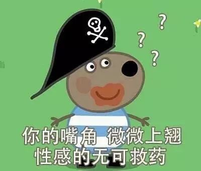 盘点2017年度50大狗血新闻正常人哪能办出这事儿来