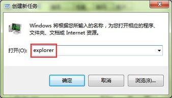 按照你那个显示笔记本电量的办法之后,就是在任务管理器中关闭了一个程序之后,就成这样了