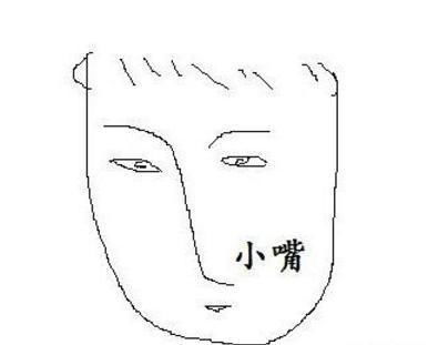 这面相的人,非常抠门心胸狭窄,度量极小