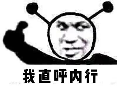 说起来你可能不信,有人薅了一个假期的羊毛