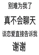 图片表情