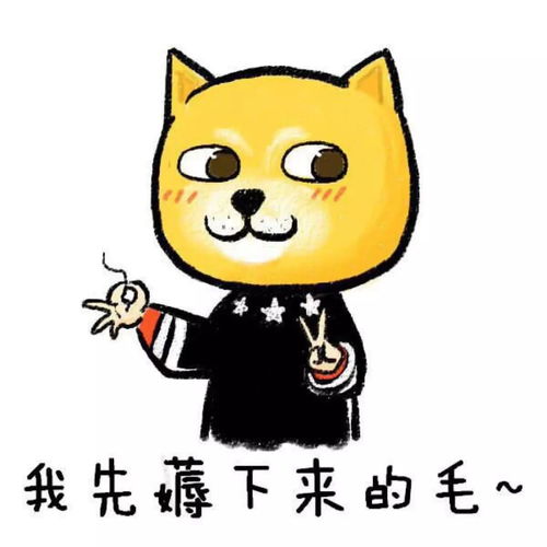 轻轻松松赚大钱表情包红包