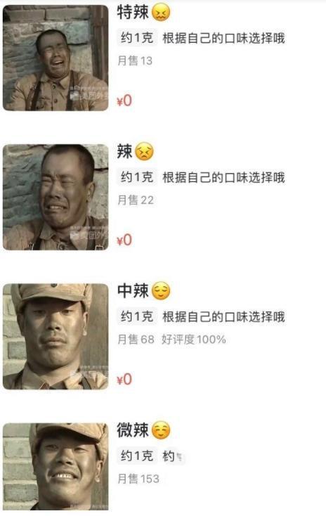 小米su7车主出门亮剑表情包火了遗憾的是,扮演者已去世6年