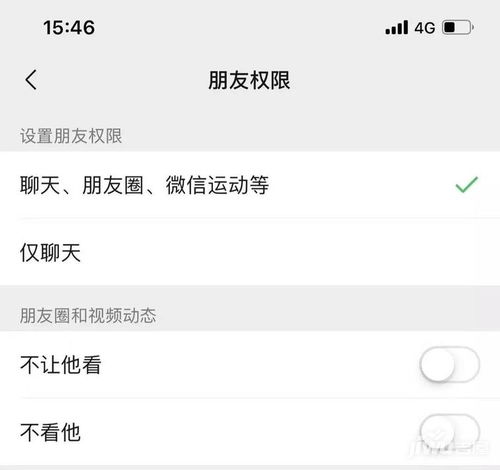 泉州房产网朋友圈终于能评论表情包了
