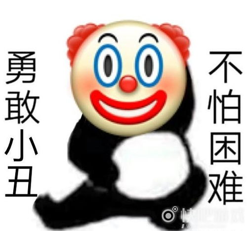 勇敢牛牛不怕困难表情包有哪些勇敢牛牛不怕困难表情包合集快吧游戏