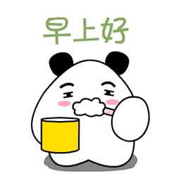 早上好朋友圈温暖人心的话