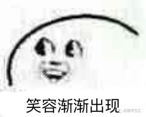 你知道现在一欧就可以吃到巴黎最赞的冰淇淋吗