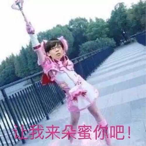 英雄联盟安排一下厂长和smlz的表情包大战7酱真的骑猪了