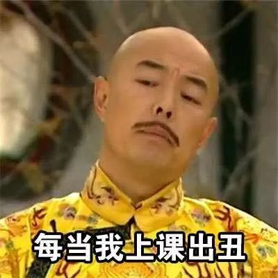 语重心长滴对我说