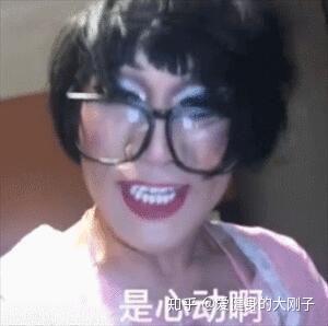100的表情包韩美娟