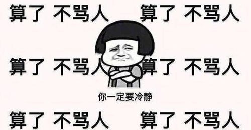 校食堂校医院和校超市,谁才是大学生更想吐槽的地方