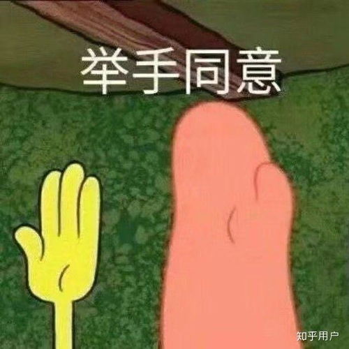 做表情包的文字搞笑草坪