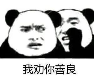 聊天表情包长得好看的那么多