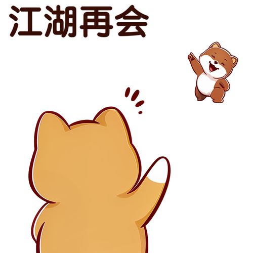 好玩可爱的土狗田园犬表情包,收藏起来和朋友们分享快乐