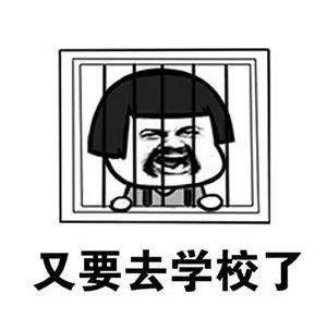 ustcer,小研赠你开学指南,请查收