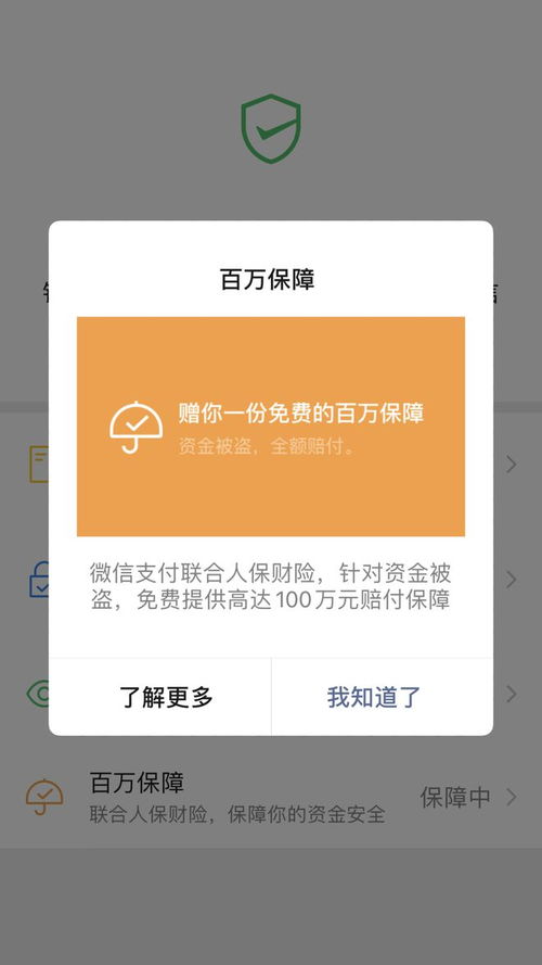 绍兴出现新骗局这个新套路,三天五人被骗