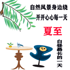 早上好问候动态表情包