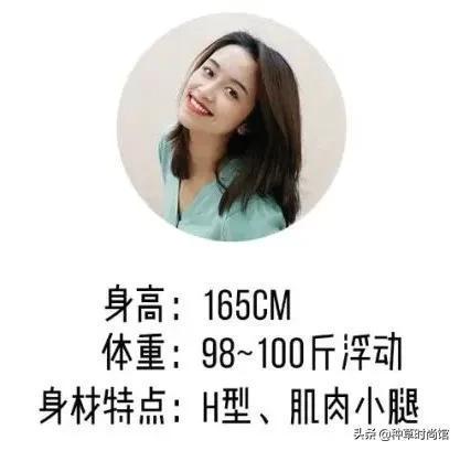 渣女衫又火了每件都好洋气