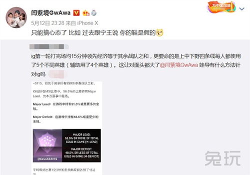 lolig豪取六连胜网友骚话与表情包齐飞你们是来推销皮肤的吗