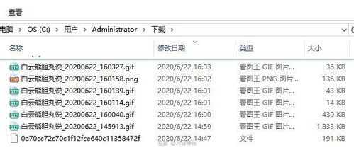 如何保存微信表情包自制透明背景表情包