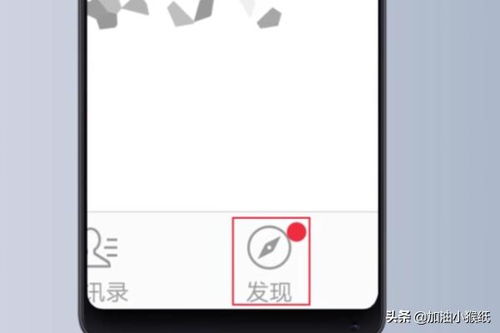 怎么做微信表情包怎么制作微信表情